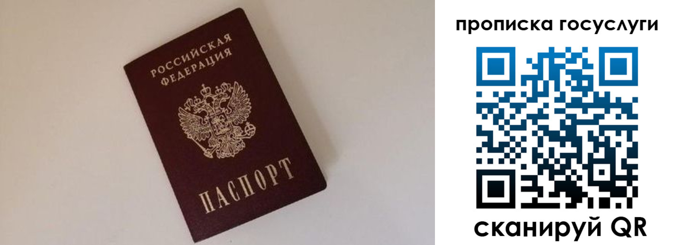 регистрация для дет. сада в Нижней Салде