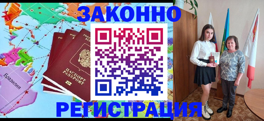 временная регистрация адрес в Нижней Салде